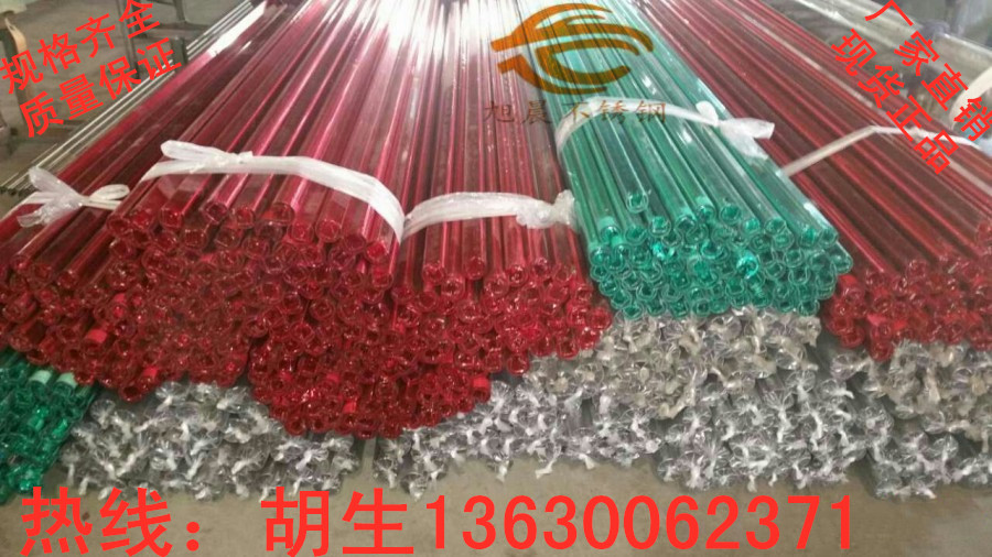 jbo电竞网官网凹槽管 4 .jpg