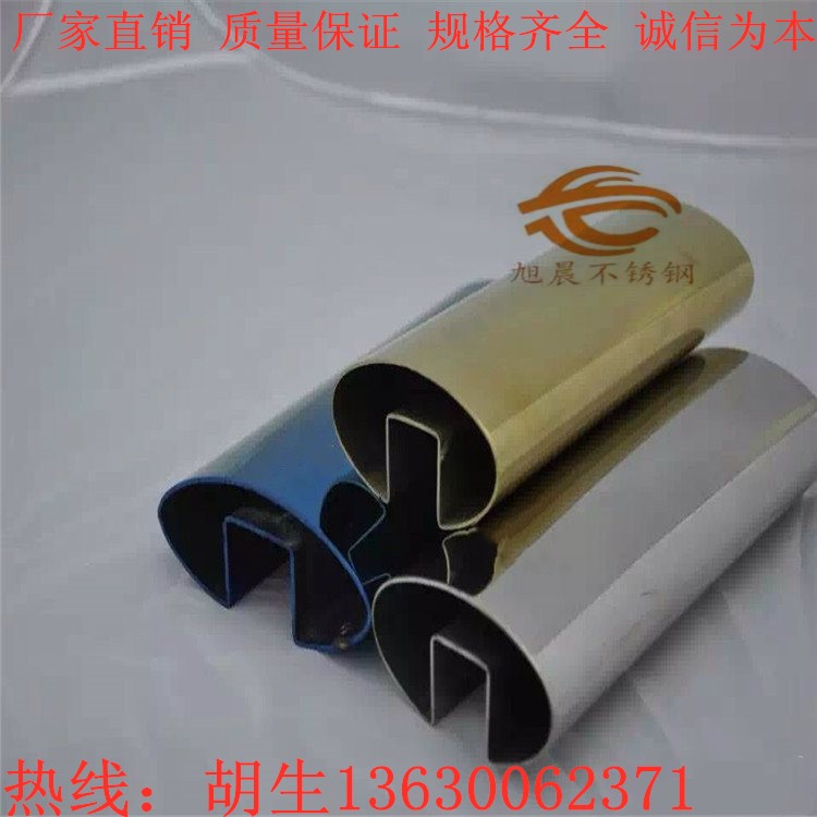 jbo电竞网官网彩色椭圆凹槽管