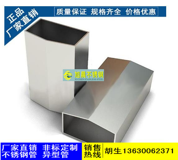 jbo电竞网官网两面拱形管