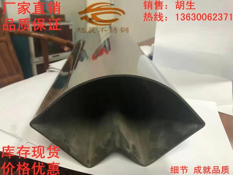 jbo电竞网官网V型槽管