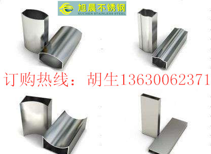 jbo电竞网官网月牙型三角管