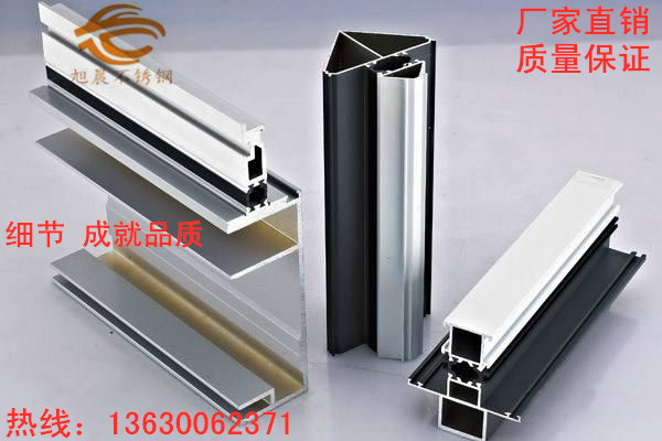 jbo电竞网官网异型管