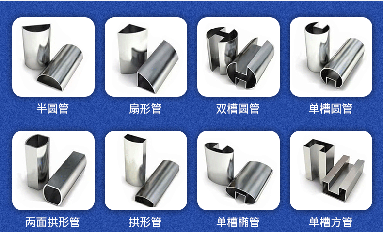 201/304jbo电竞网官网单双凹槽管拉丝椭圆槽管 方槽管 异型管建筑工程管