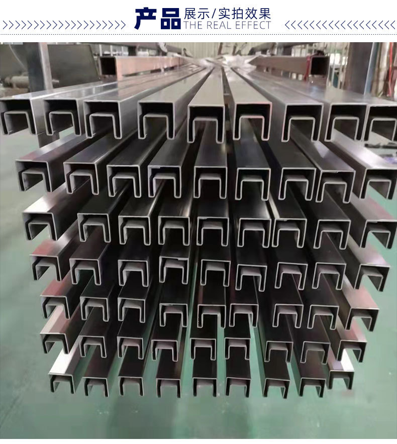 jbo电竞网官网方管凹槽管