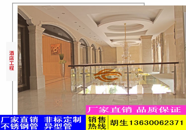 酒店工程jbo电竞网官网立柱管