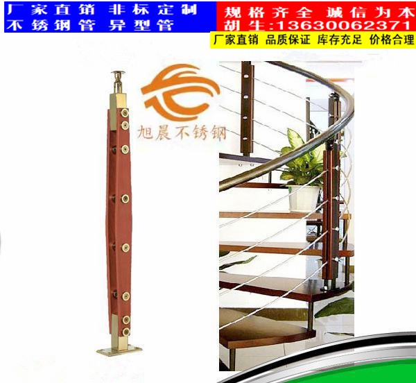 jbo电竞网官网豪华立柱管