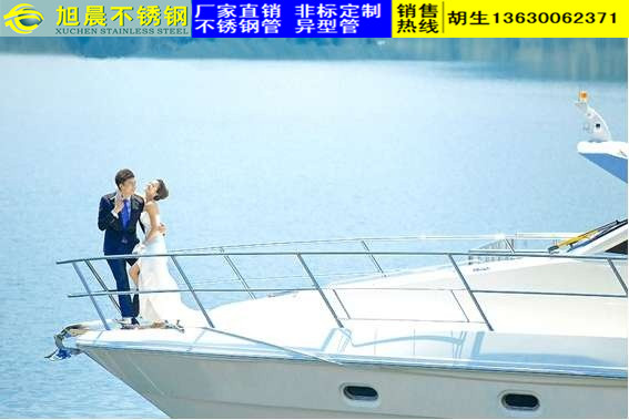 jbo电竞网官网游艇护栏管