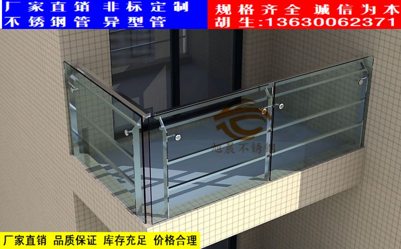 jbo电竞网官网阳台立柱管