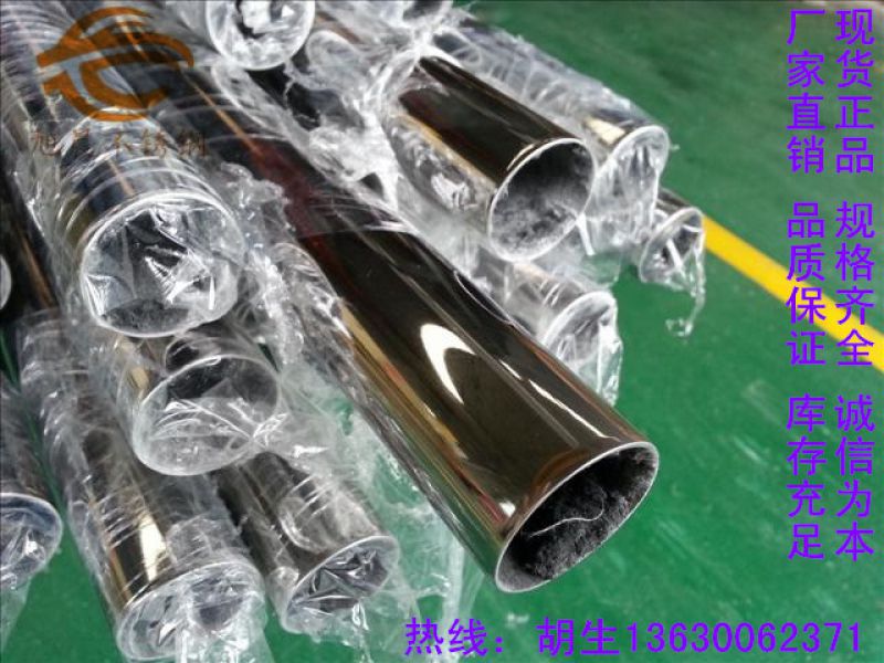 jbo电竞网官网镜面抛光方法