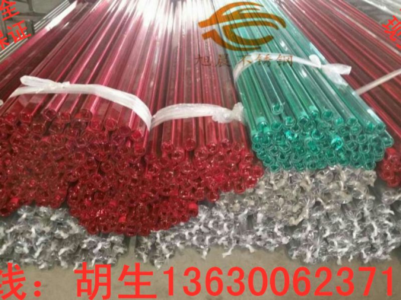 关于jbo电竞网官网异型管表面上色前的处理准备工作介绍