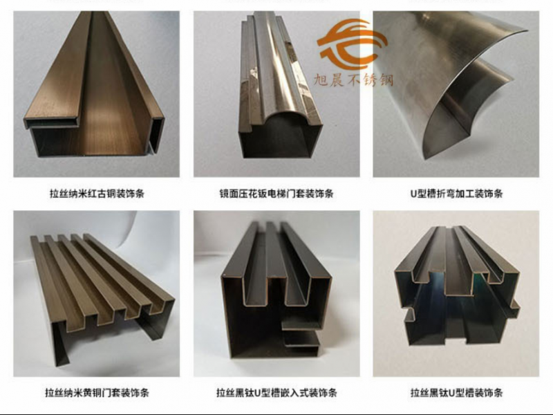 选择jbo电竞网官网异型管作为管道材料的优势有哪些？