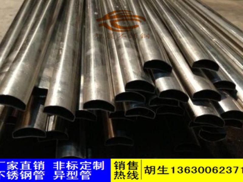 如何清洗jbo电竞网官网凹槽管表面的浮铁粉或嵌入的铁？