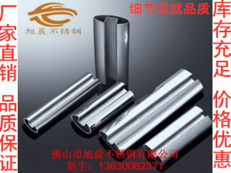 生产jbo电竞网官网凹槽管仍需更高机械性能的钢来做原料