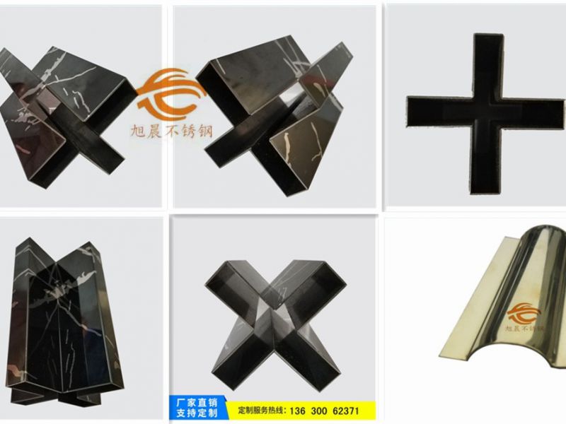 如何针对jbo电竞网官网凹槽管管内表面处理？