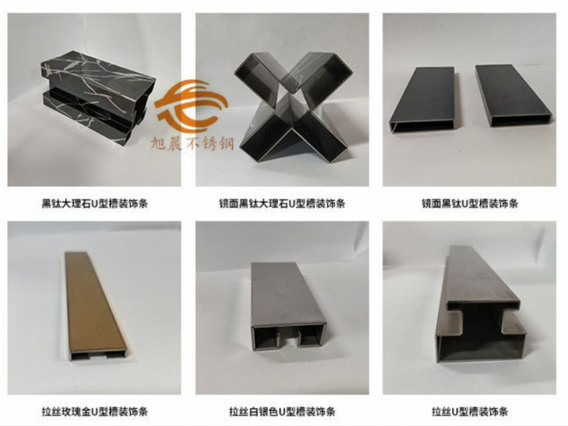 旭晨jbo电竞网官网凹槽管厂家最新产品规格供应信息