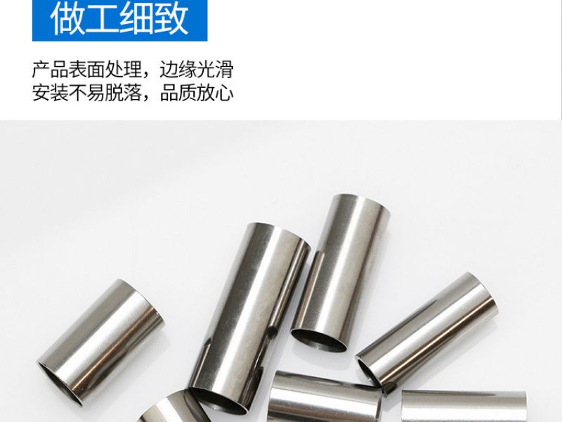jbo电竞网官网镜面管的表面工艺