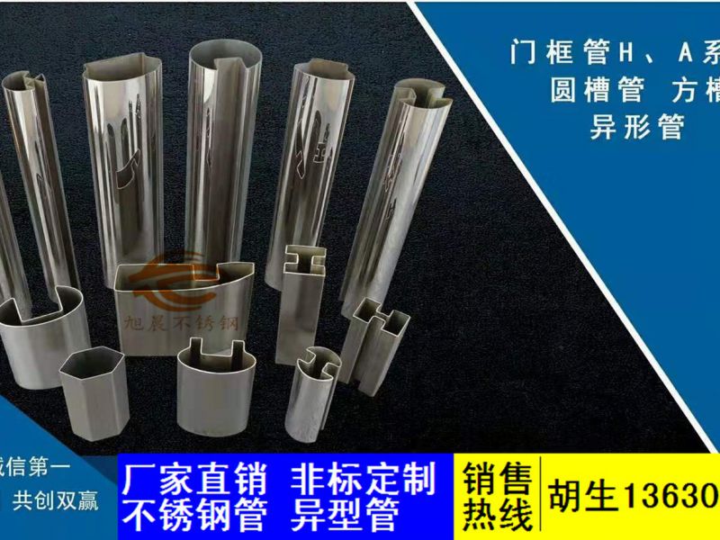 镜面jbo电竞网官网管是什么，什么是jbo电竞网官网镜面管