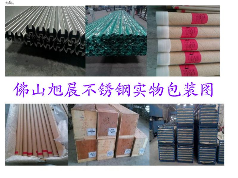 对于jbo电竞网官网凹槽管热处理工艺中重要工序介绍