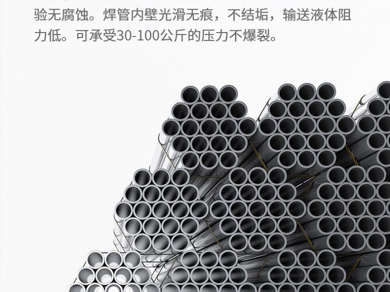 jbo电竞网官网管的轧制表面加工简介