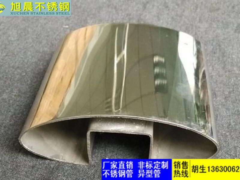 jbo电竞网官网异型管表面着色工艺详细过程介绍