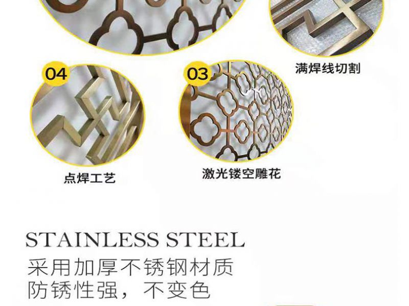 jbo电竞网官网屏风在装修中的优劣点