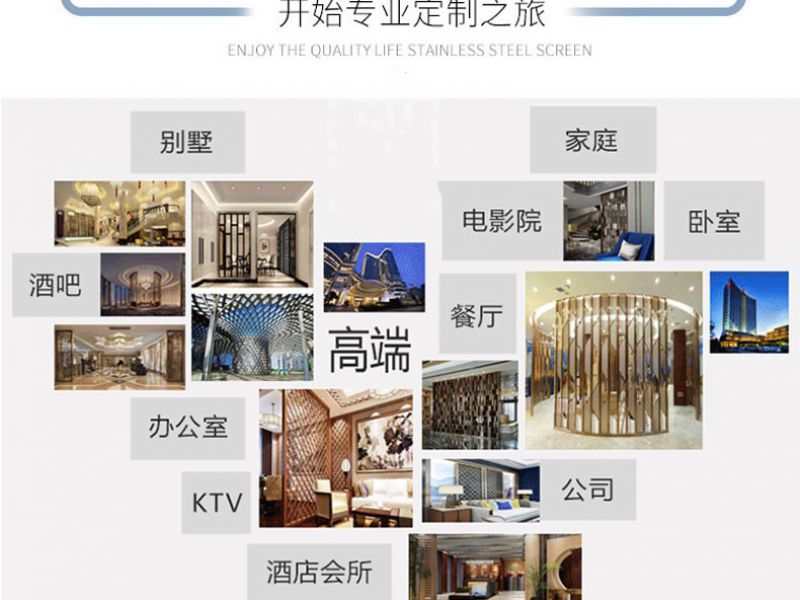 选做jbo电竞网官网屏风要注意事项