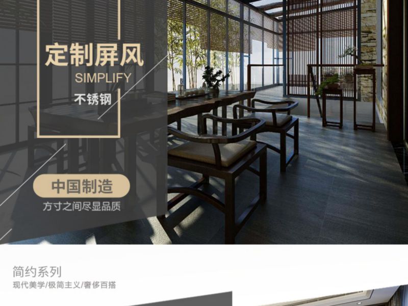 怎样选择jbo电竞网官网屏风材质？