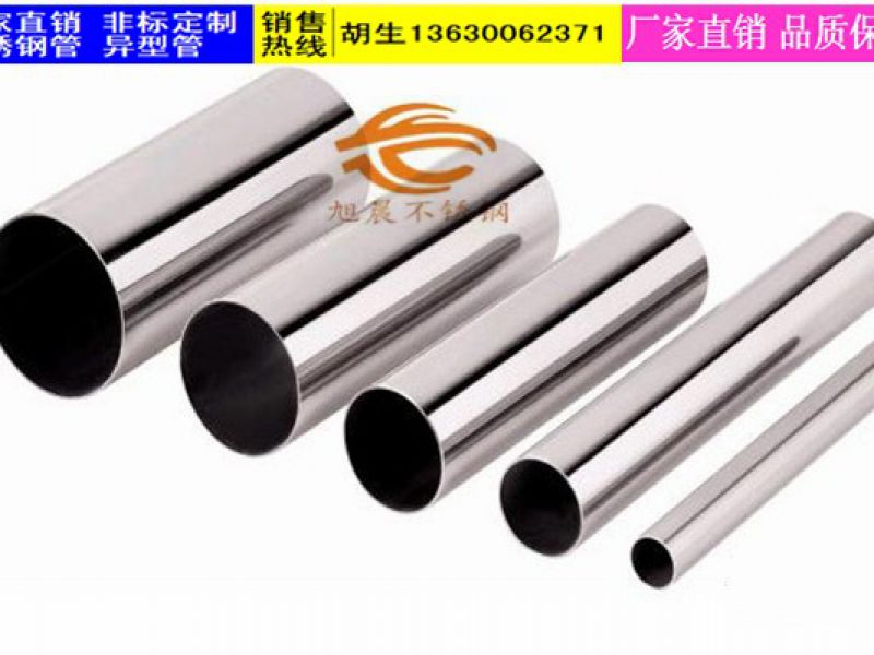 佛山jbo电竞网官网管厂*jbo电竞网官网精密管使用注意事项有哪些？