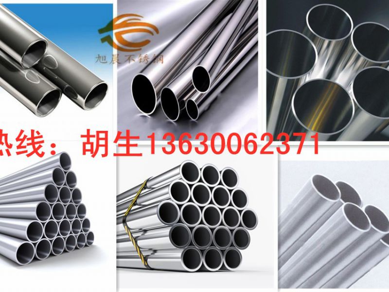 大口径jbo电竞网官网管使用范围介绍