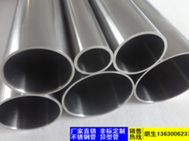 jbo电竞网官网异型管加工注意事项有哪些？