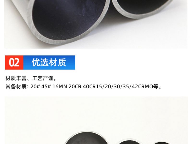 佛山jbo电竞网官网管厂*jbo电竞网官网精密管使用注意事项有哪些？ 