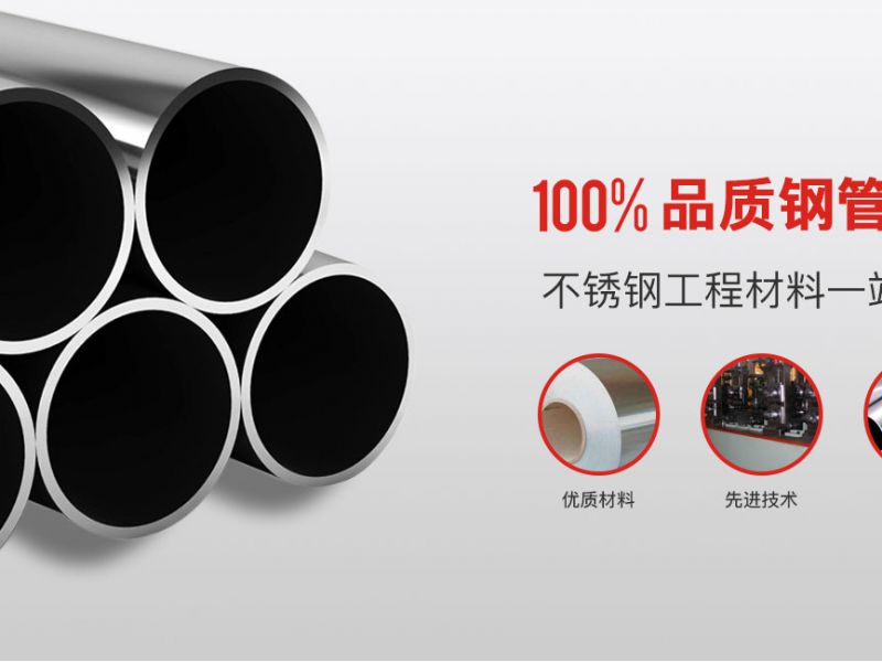 jbo电竞网官网厚管焊接操作方法