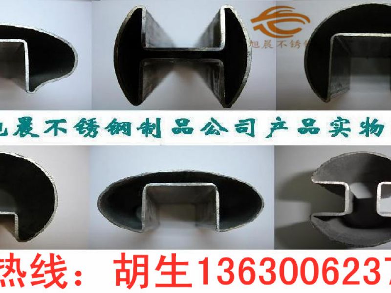 jbo电竞网官网异型管厂*304jbo电竞网官网凹槽管哪家好