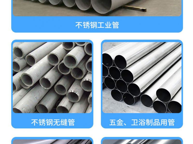 采购304jbo电竞网官网管为什么要了解公差