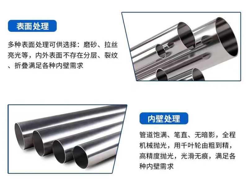 jbo电竞网官网厚管的壁厚不均原因分析