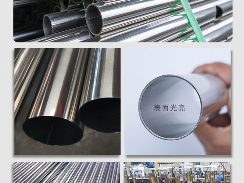 为什么304jbo电竞网官网厚管和薄管价格不一样 