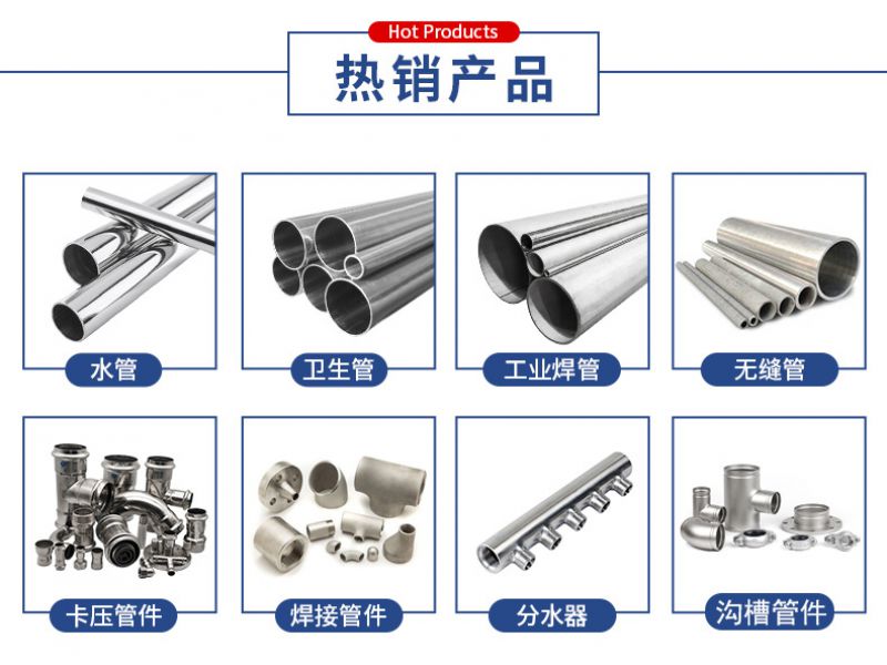 jbo电竞网官网制品波纹管，保卫您的燃气使用安全