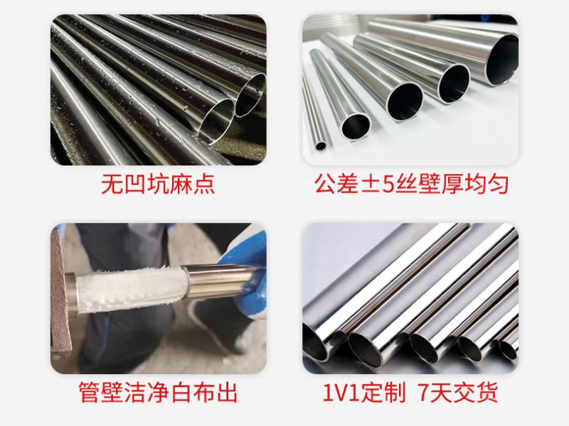 jbo电竞网官网制品管，jbo电竞网官网管材应用领域 