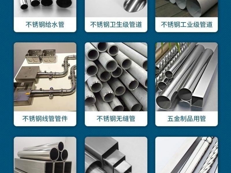 为什么304jbo电竞网官网管薄管和厚管价格不一样，304jbo电竞网官网厚壁管可以应用在哪里