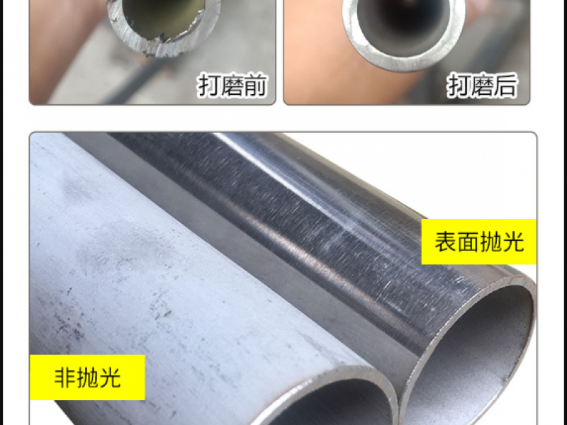 jbo电竞网官网厚管壁厚不均原因分析 