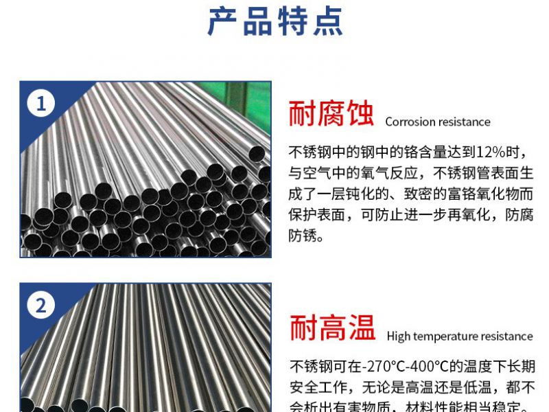 jbo电竞网官网大管和空调铜管的比较