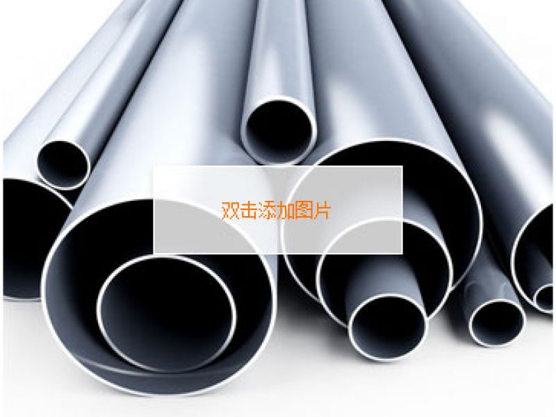 大口径jbo电竞网官网管使用范围介绍