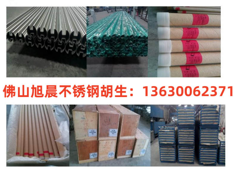 佛山jbo电竞网官网管用途大全