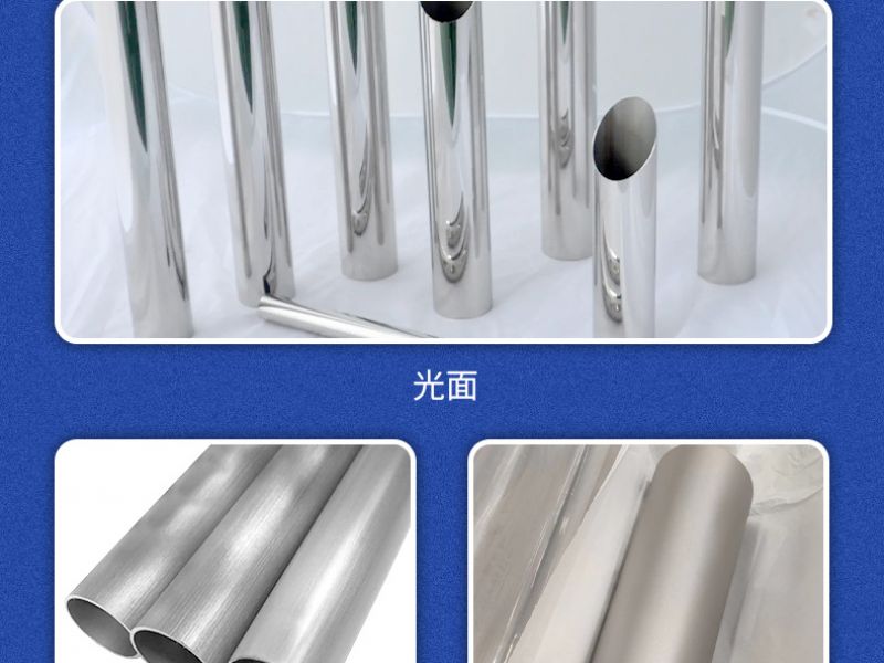 jbo电竞网官网异型管厂家*什么叫异型管