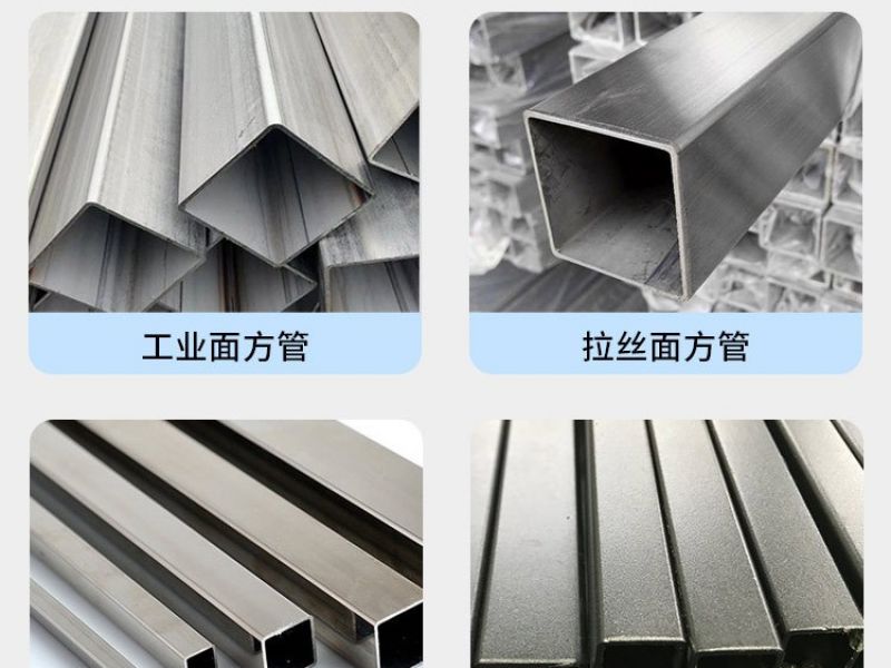 佛山异型管厂家*jbo电竞网官网异型管表面生锈解决方法