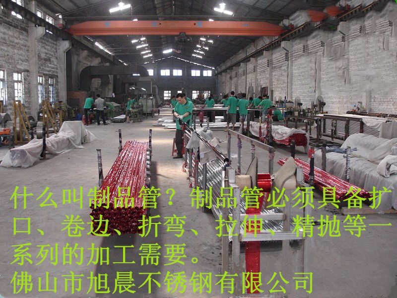 大口径厚壁jbo电竞网官网管的腐蚀形式及提高抗腐蚀性能途径