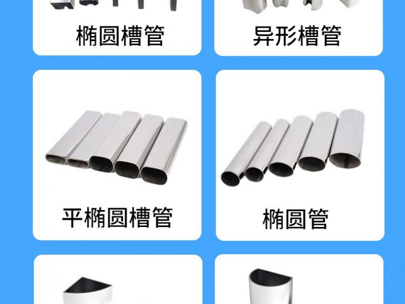 304jbo电竞网官网管道焊接方法及焊材选用一