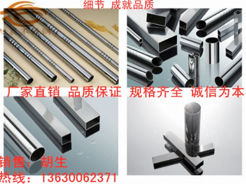 310jbo电竞网官网管和304jbo电竞网官网管能承受的高温是多少？