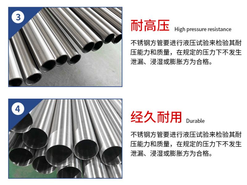 jbo电竞网官网装饰管表面光亮度生产工艺及注意事项有哪些？