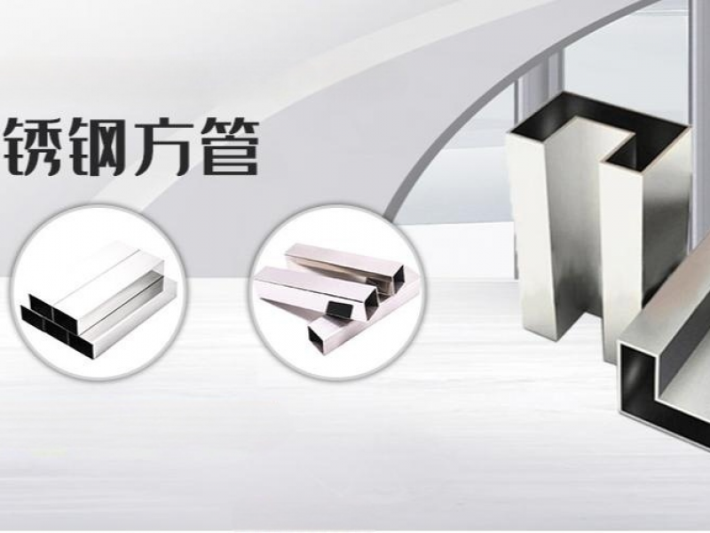 佛山jbo电竞网官网管厂*jbo电竞网官网管硬度如何辨别？